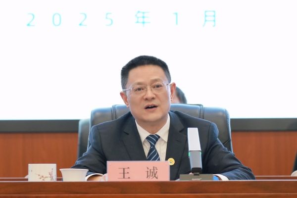 20250115110448441 20250115110448441