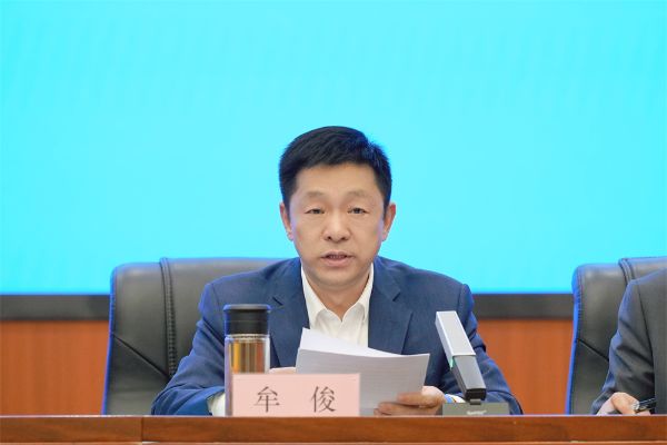 20250210064712338 20250210064712338