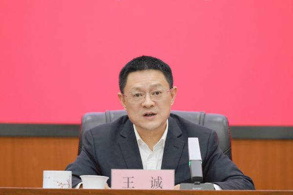 20250124104451770 20250124104451770