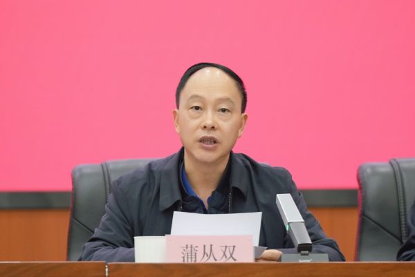 20250124104511644 20250124104511644